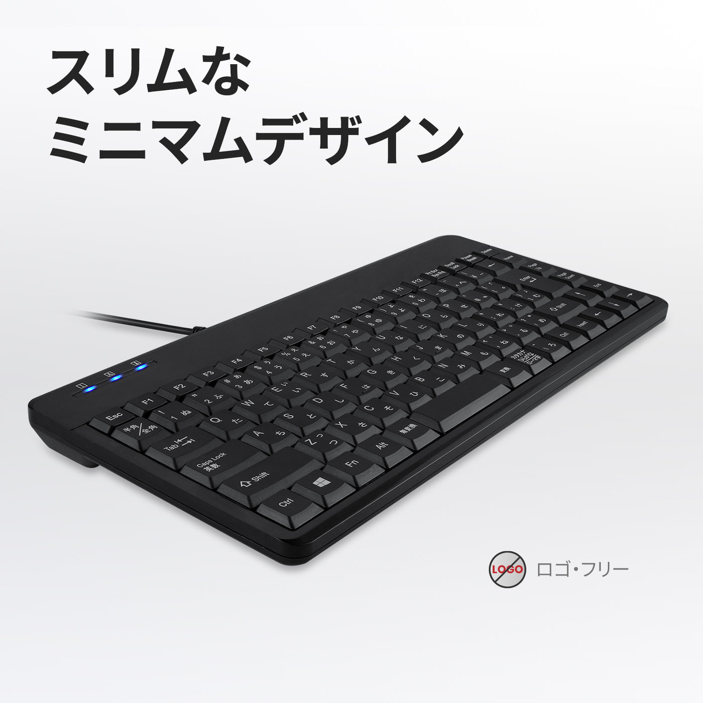 PERIBOARD-409U 有線 ミニキーボード – Perixx Japan