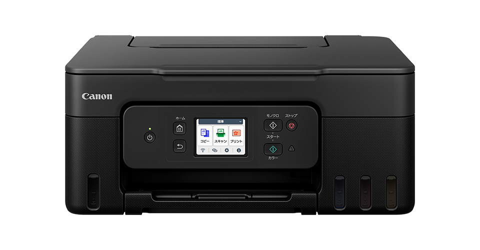 Gシリーズ ニーズで選べるビジネスインクジェットプリンター｜個人