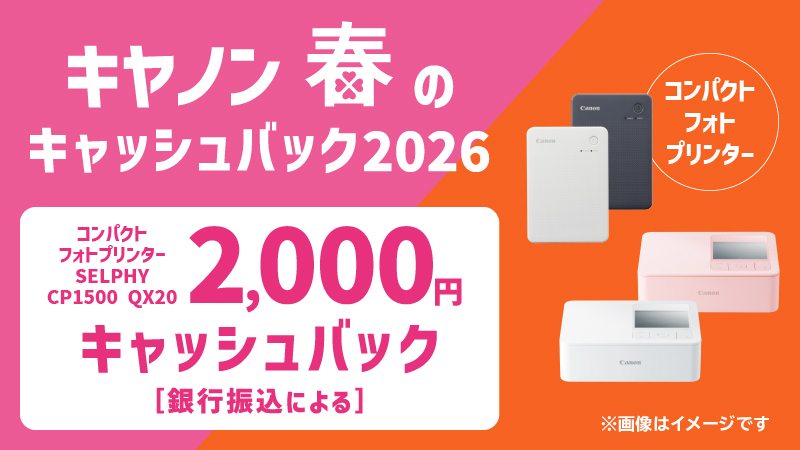 ミニフォトプリンター ブランディングページ：ミニフォトプリンター