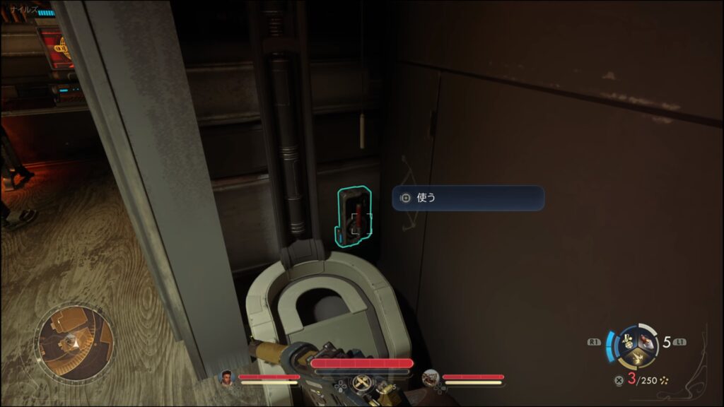 アウターワールド2攻略 楽園を壊す者 - ゲーム攻略＠ペストエル