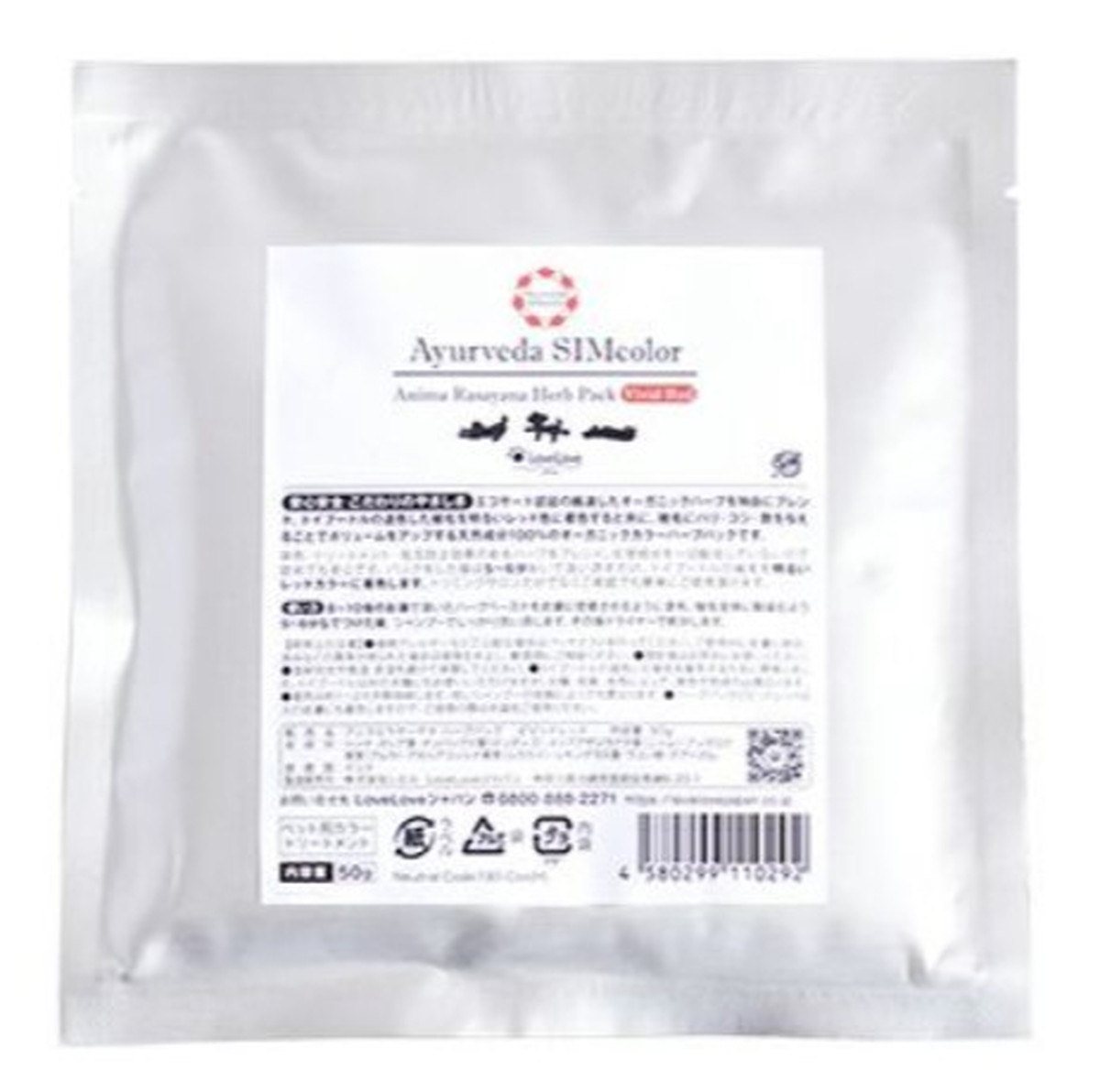 LoveLoveジャパン アニマルラサーヤナ ハーブパック 50g 各色