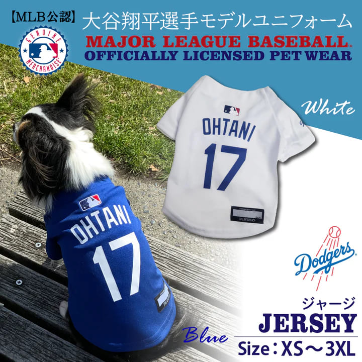 MLB公式 ドジャース 大谷翔平選手モデルジャージ【カラー：ホワイト