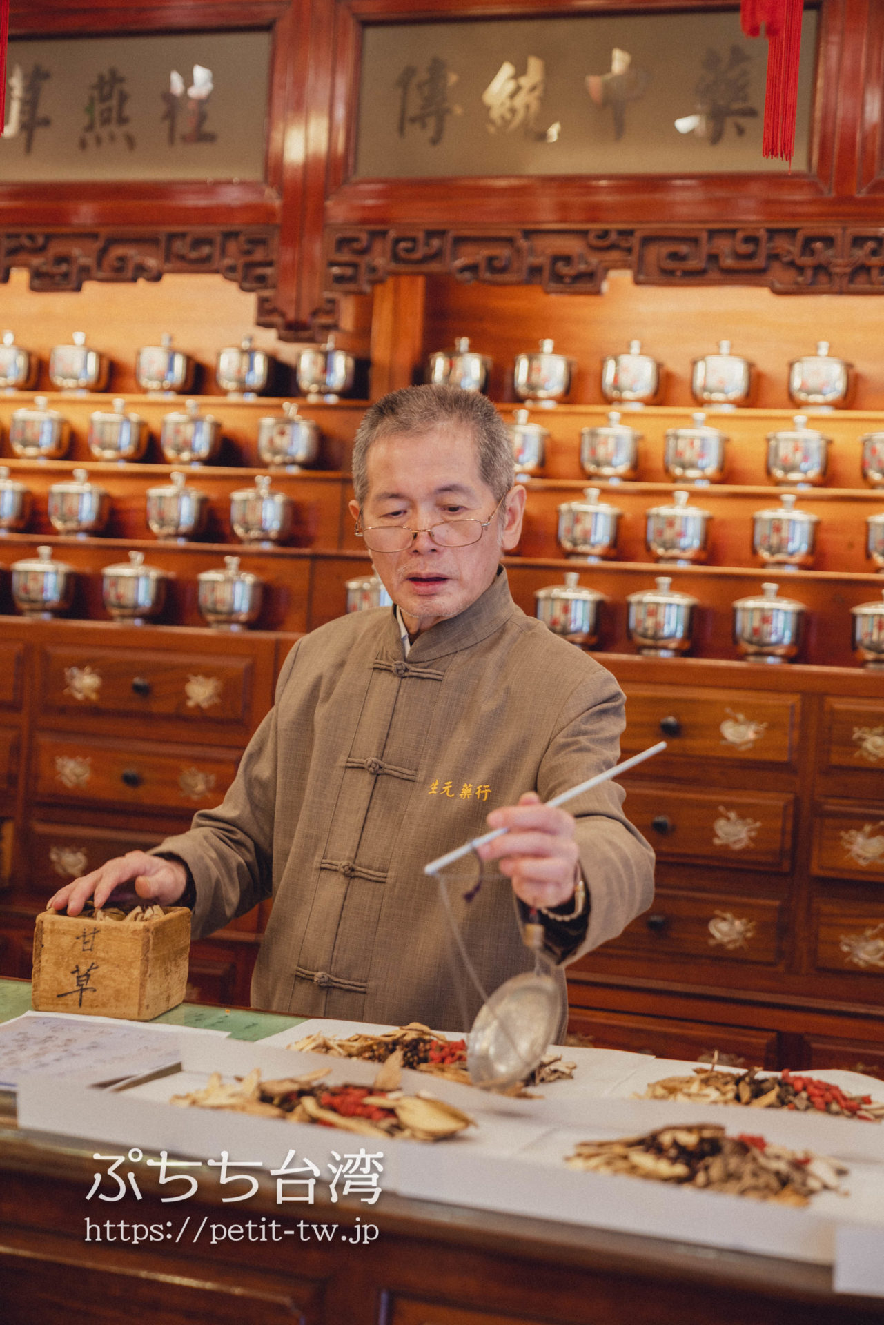 生元薬行 漢方の美白フェイスパックと石鹸をゲット！老舗の漢方薬局店