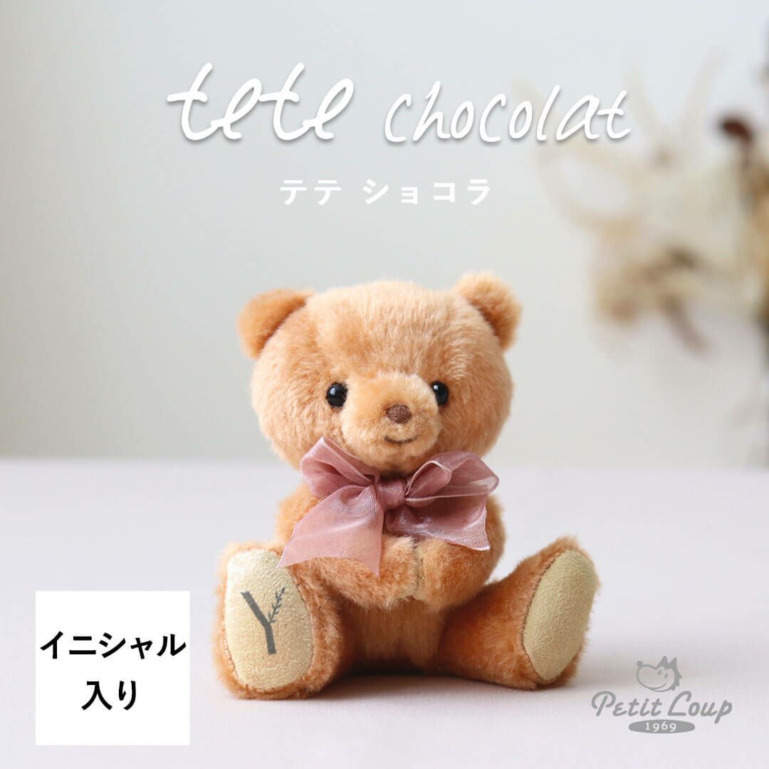 新商品】ストレスや不安を和らげ、そばで癒やしをお届けする、手のひら