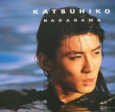 中川勝彦・中川翔子 : クローバー