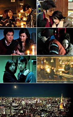 大停電の夜に～こんなイブも良いかもしれない : Osaka-cinema-cafe