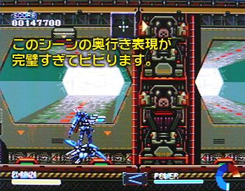 メガドライブであそぼう「エクスランザー」 : ゴチログ GOTTHI-LOG