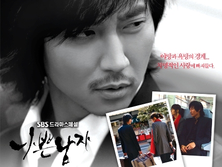 キム・ナムギルの『赤と黒』面白かったです！ : なんじゃもんじゃ