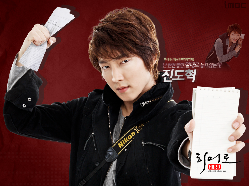 イ・ジュンギの『ヒーロー(히어로)』視聴完了 : なんじゃもんじゃ