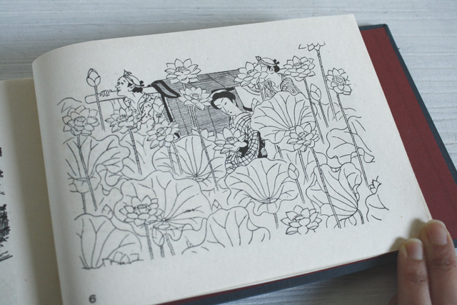 小村雪岱画譜』（1956年／龍星閣 刊） : 青蓮亭日記