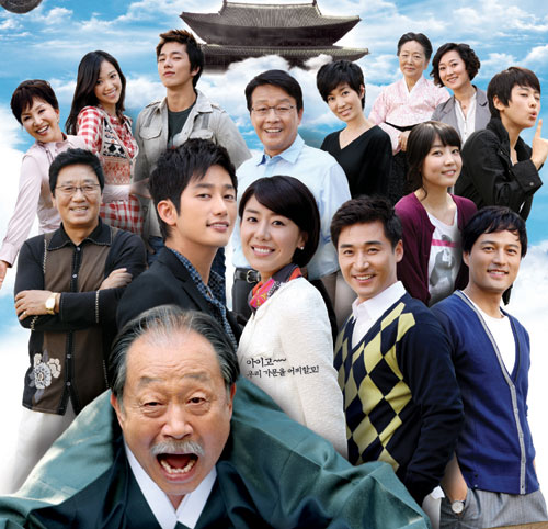 パク・シフの「家門の栄光」面白かったです！ : なんじゃもんじゃ