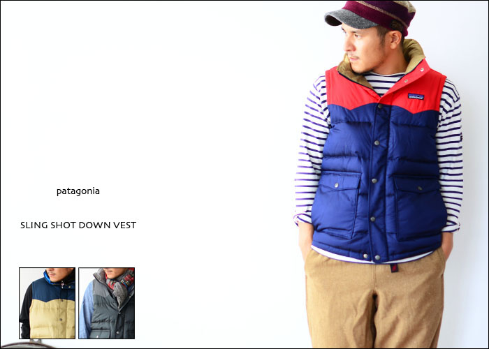 patagonia[パタゴニア]SLING SHOT DOWN VEST [スリングショットダウン