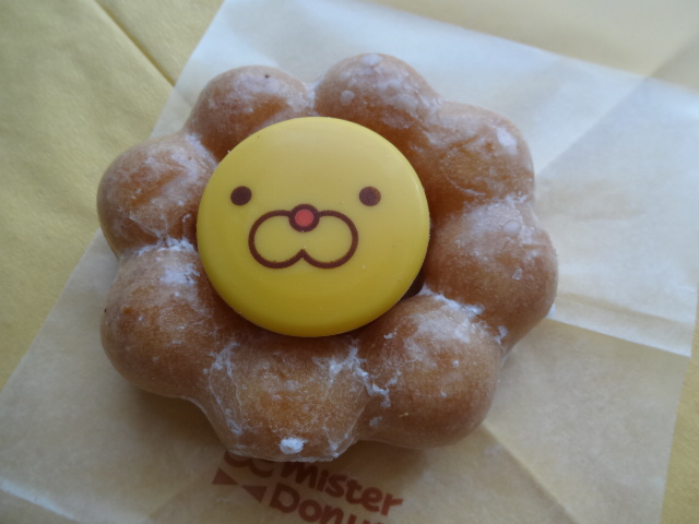 かぁ〜〜〜わぃぃ♪ポン・デ・ライオンドーナツ♪（ミスタードッナッツ