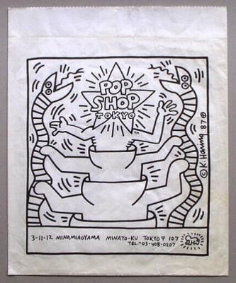 キース・ヘリングの紙袋「Pop Shop Tokyo Paper Bag」（1987