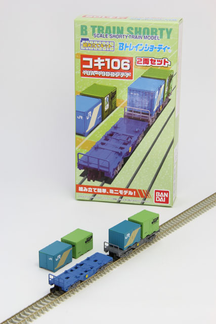 デザインしました→【本日発売】Bトレインショーティー コキ100系