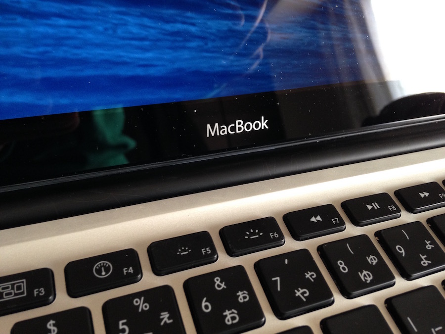 もらった MacBook (late 2008 Aluminum) : Mac使いの備忘録