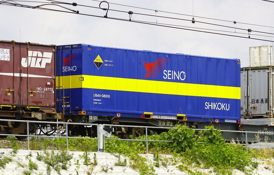 四国西濃運輸 U54A : 適鉄～4th～