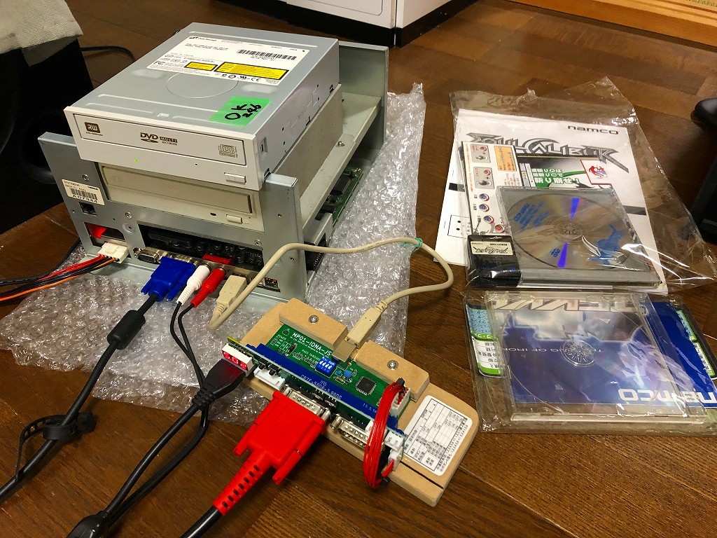 JVS-JAMMA I/O変換基板 : ゴリゴリなおっさんの裏ゲームブログ(GORIO'S