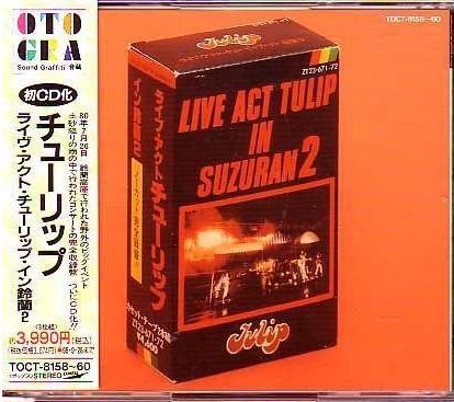 LIVE ACT TULIP in 鈴蘭2 チューリップ : はなっちの音日記