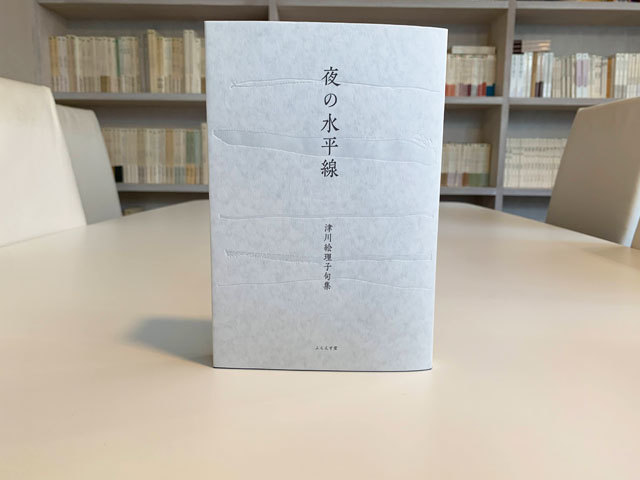 季題を更新する句集。 : ふらんす堂編集日記 By YAMAOKA Kimiko