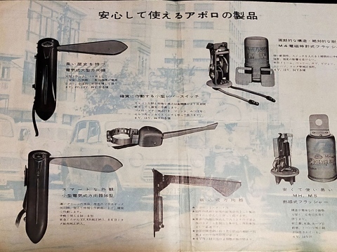 セマフォー、所謂アポロ式方向指示器について。 : TOKYO CAR WATCHING