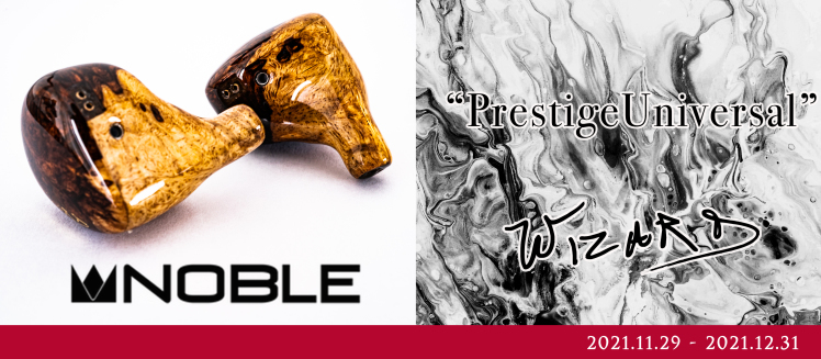 NOBLE AUDIO】“Prestige Universal