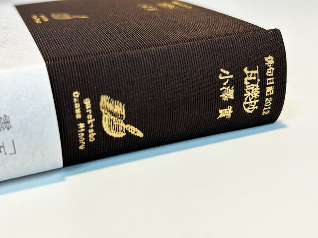 人間は心細くささやかな存在にすぎない。それを忘れてはならない