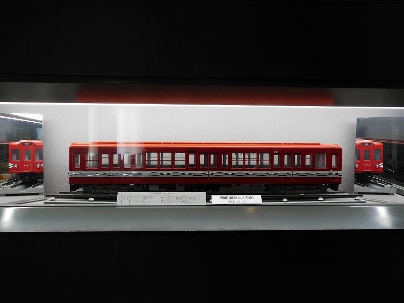 在籍車両】 営団地下鉄 － 500・300形 丸ノ内線 （KATO） : げ～じN