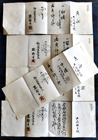 細川流盆石図集・巻物・免状・道具等一括 大正元年〜昭和18年 : 古書