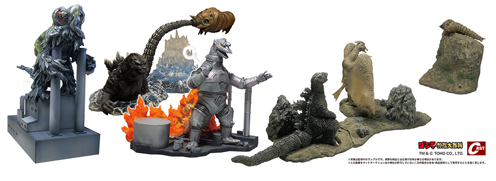 メカゴジラI、ヘドラ工場ばい煙吸収、ゴジラVSモスラ幼虫、地球最大の