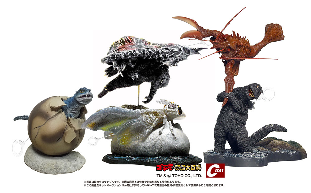 ごきげんヘドラ 未組み立てレジンキャストキット ゴジラ ごきげん