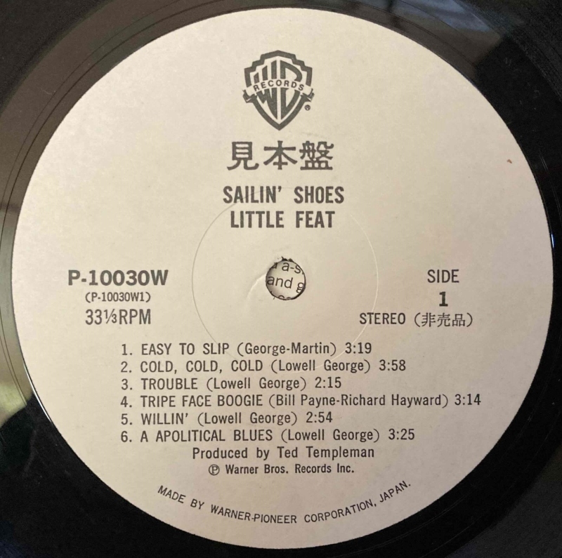 Little Feat その1 Sailin Shoes 👌 : アナログレコード巡礼の旅