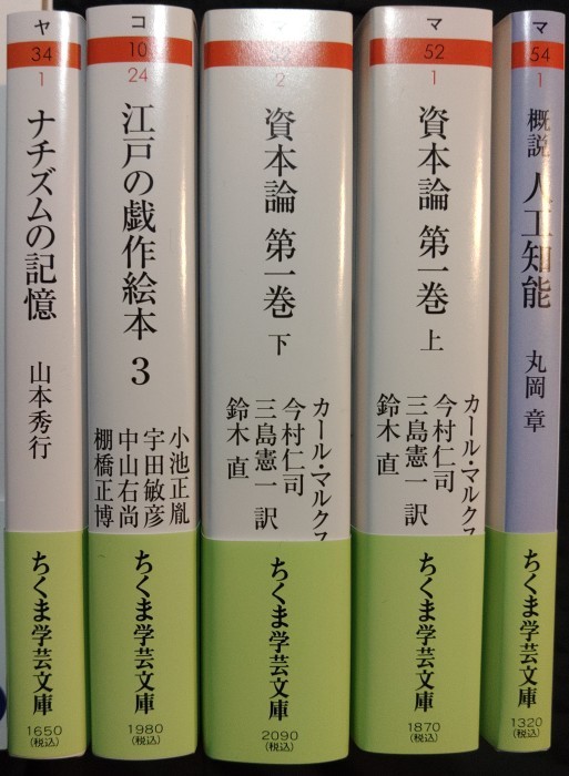 注目新刊：ちくま学芸文庫3月新刊、ほか : URGT-B（ウラゲツブログ）