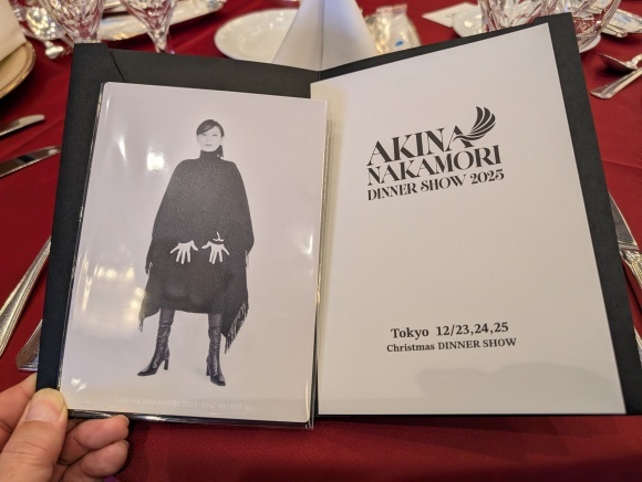 12/23 中森明菜 AKINA NAKAMORI Christmas DINNER SHOW 2025 初日 東京