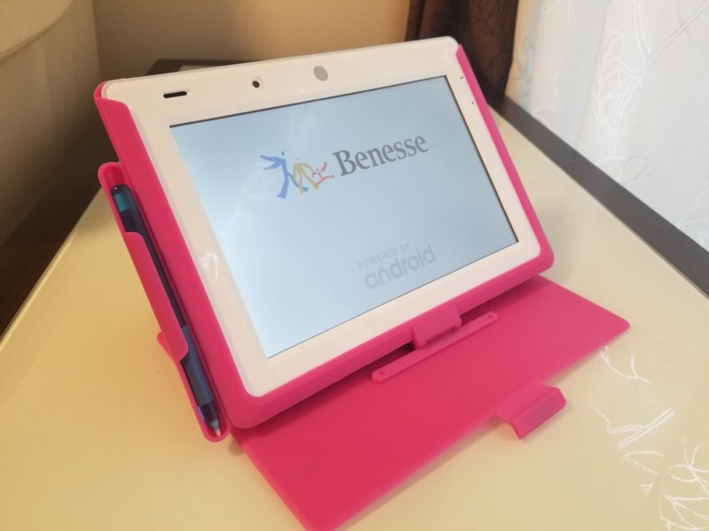 美品☆チャレンジタッチ3 本体＆チャレンジタッチ6年生中学準備セット