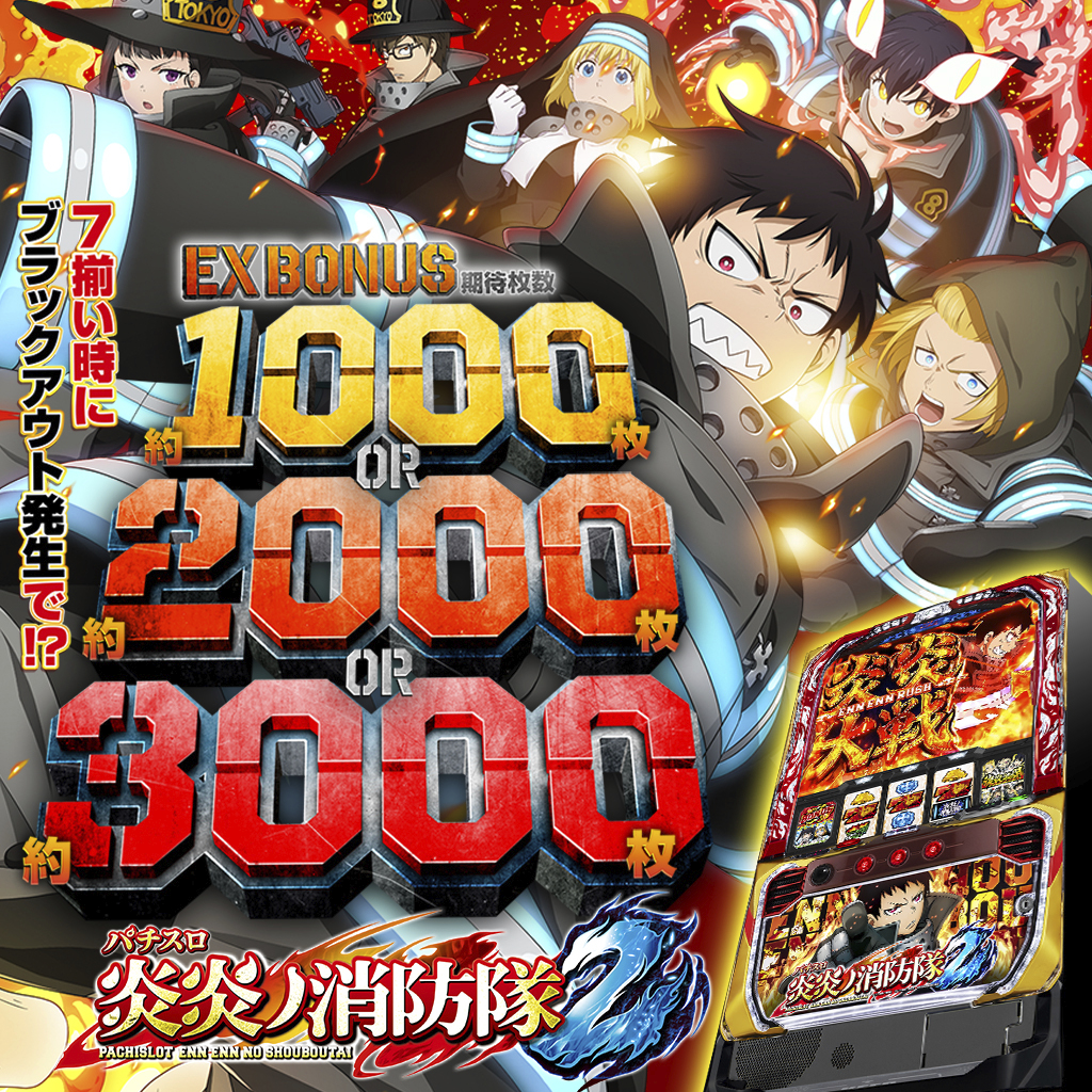 1月, 2026 - キャッスル新台情報ブログ