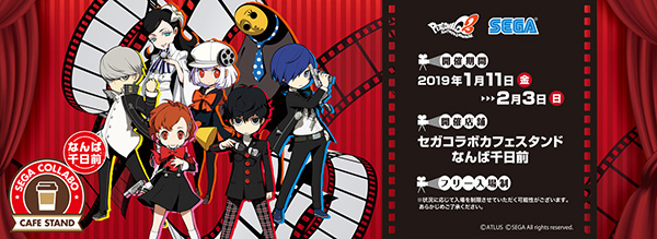 2019年1月11日（金）よりセガコラボカフェスタンドなんば千日前にて