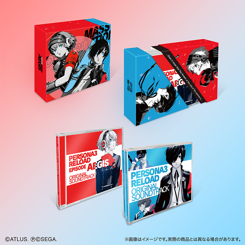 ペルソナ3 リロード：Episode Aegis』のオリジナル・サウンドトラック