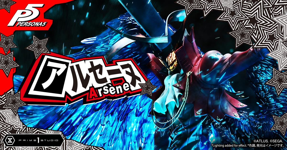 ペルソナ5』より、「アルセーヌ」が1/4スケールで立体化！予約受付中