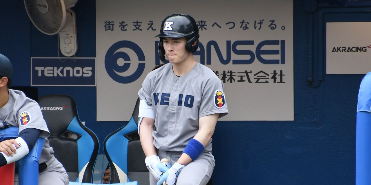 野球 - 慶大・丸田湊斗（下）エンジョイ・ベースボールは「主体性と