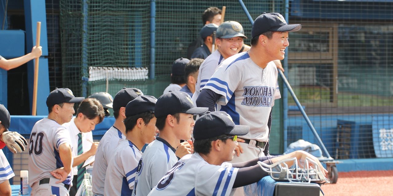 野球 - 横浜国立大学硬式野球部2 自分たちの価値を知り、高める