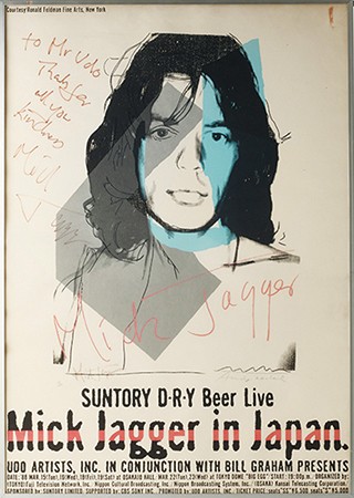 伝説のツアーマネジャーが語る 世界的ミュージシャンの素顔