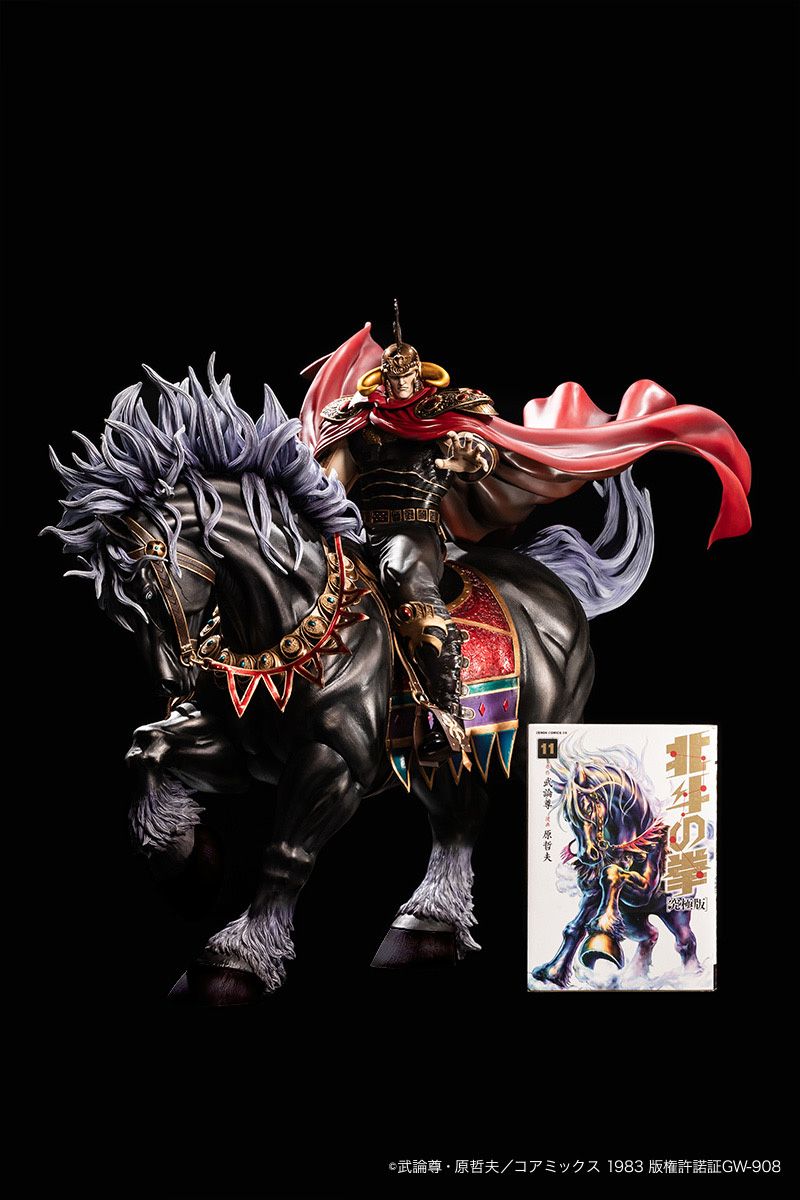 北斗の拳「ラオウ＆黒王号」超絶フィギュアが登場！「よかろう