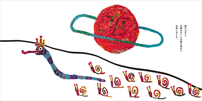 SEKAI NO OWARI・Fukaseさんが絵本「ブルーノ」を出版 フワフワの中に