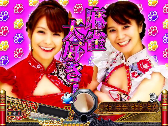 二階堂姉妹(レア) 二階堂亜樹・二階堂瑠美 連盟トレカ第2弾 明日は