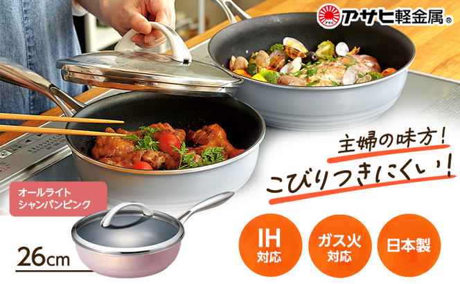 asahi オールライト 24cm フライパン 楽天市場】フライパン オール