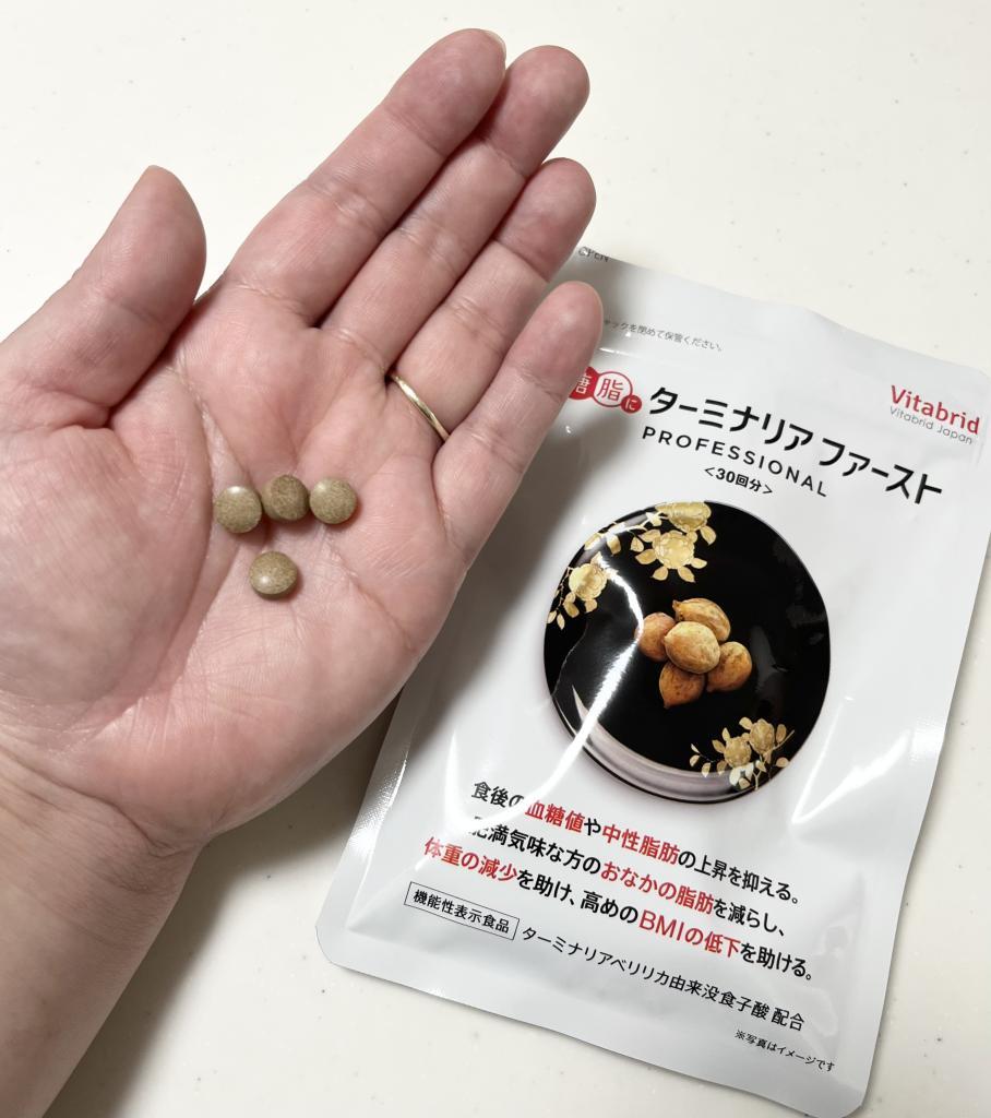 ターミナリアファーストの口コミ｜ビタブリッドジャパン公式サイト