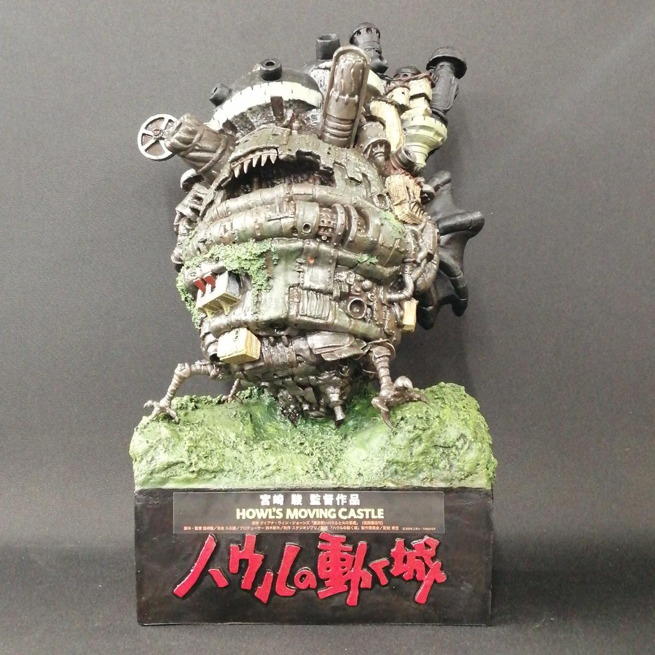 ローソン|ハウルの動く城|【ハードオフ公式通販】オフモール