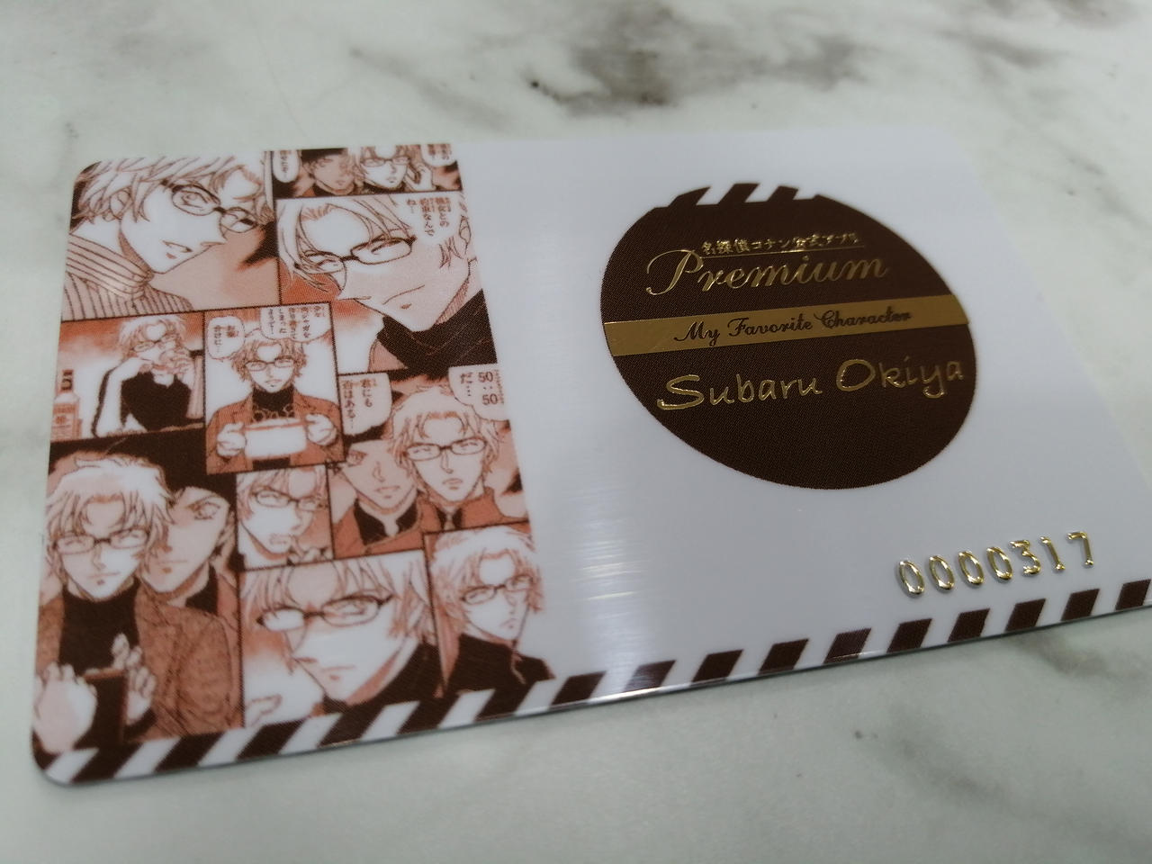 名探偵コナン公式アプリ 推しキャラカード 沖矢昴|【ハードオフ公式