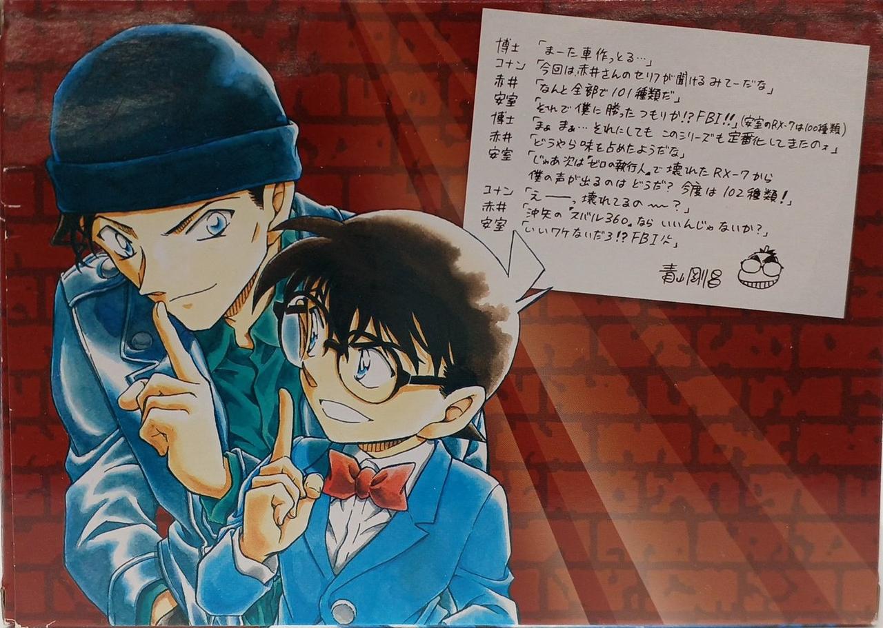 小学館|赤井秀一 100VOICE マスタング|【ハードオフ公式通販】オフ